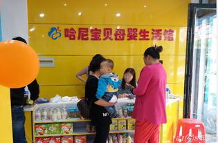 北京哈尼寶貝支招 加盟母嬰店換季促銷實戰指南
