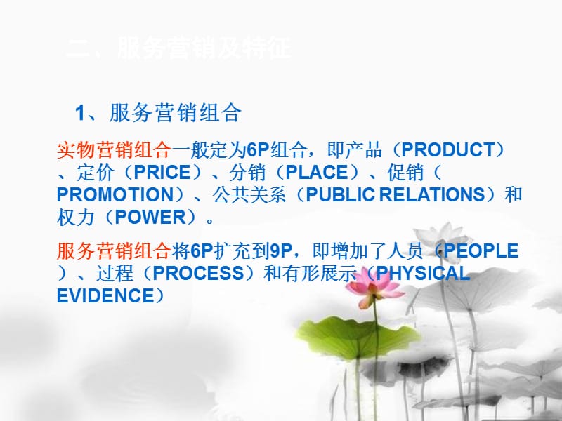 廣告制作 從創意到落地的關鍵步驟