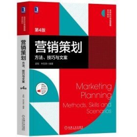 從策略到視覺 營銷策劃與廣告制作的協(xié)同之道